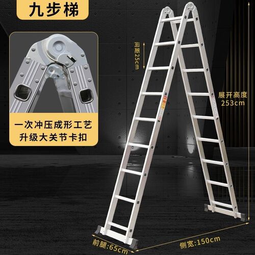 梯子人字梯家用折叠伸缩升降室内多功能铝合金加厚双侧工程梯合楼