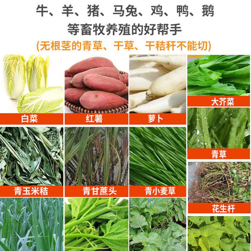 切红薯藤粉碎铡草机草料剁猪草机家用小型碎草机器养殖电动切草机