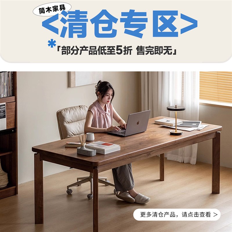 告别款特价北欧茶几实木餐桌餐椅书架卧室梳妆台斗柜双人床简木JM