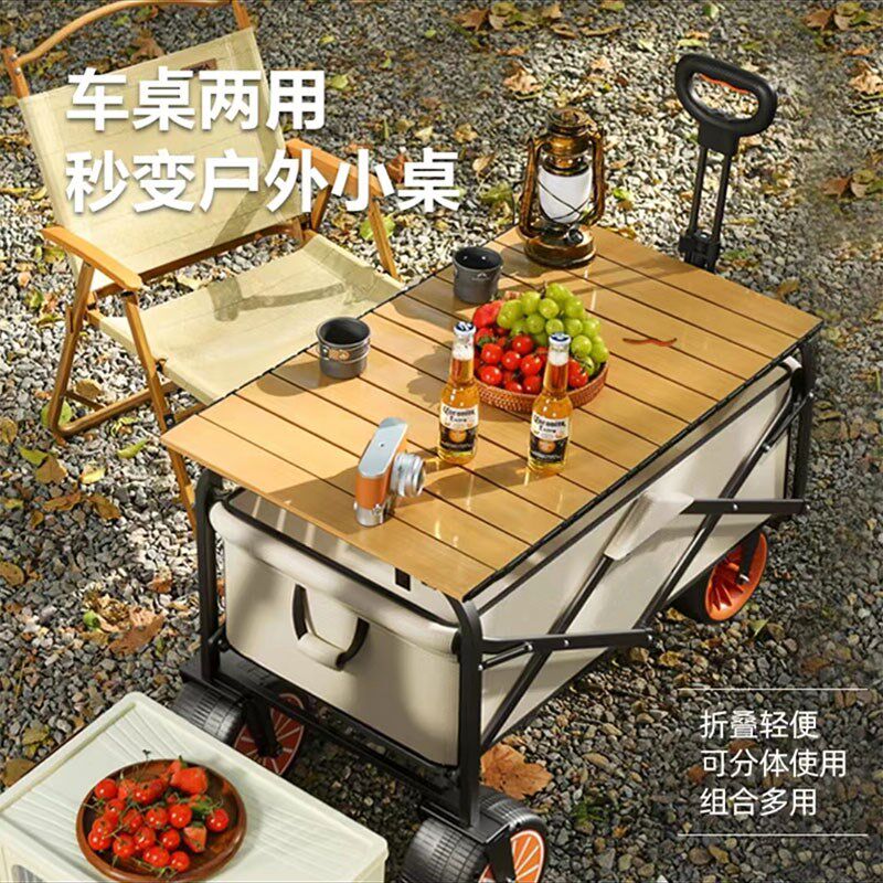 电动露营车户外野营可折叠推车营地助力手拉野餐拖车可躺送卷桌板
