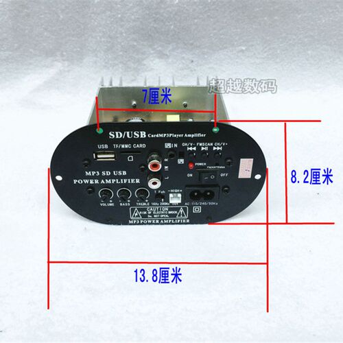 家用220V大功率USB读卡功放主板纯低音输出炮筒芯发烧级对管蓝牙