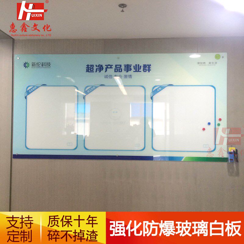 公司黑板钢化玻璃白板挂式宣传栏信息业绩板办公室公告栏黑板墙