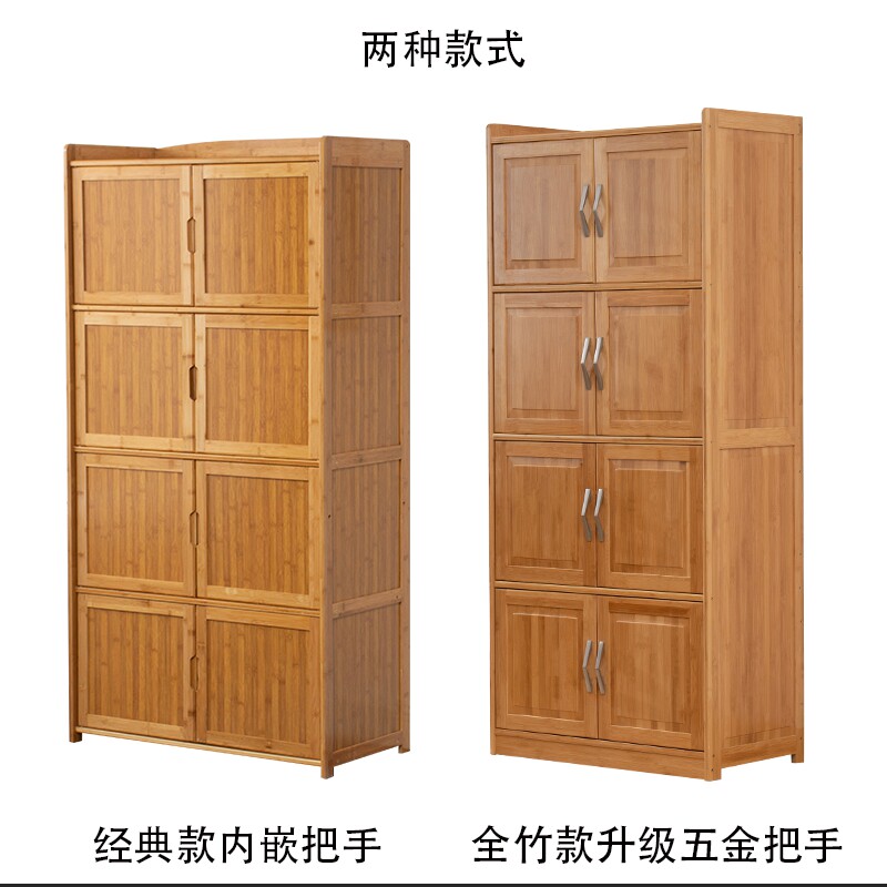 带门餐边柜书柜飘窗阳台储物柜收纳柜子置物柜楠竹碗柜衣柜厨房柜