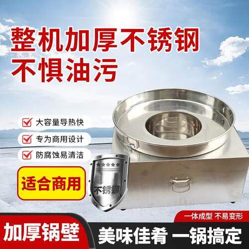 电热商用牛杂港式移动喷泉夜市麻辣烫摆摊锅燃气加厚牛杂锅摆地摊