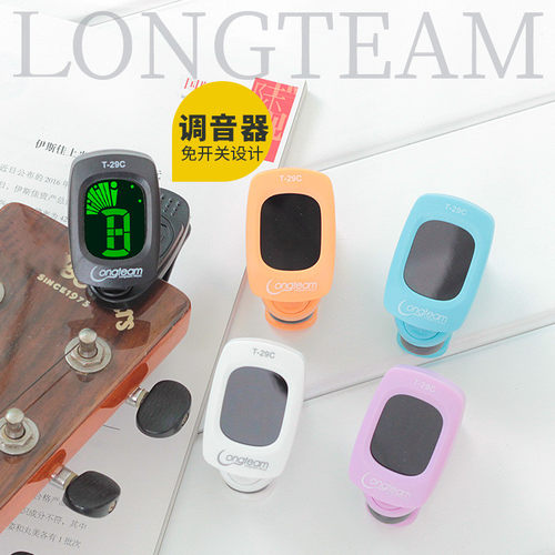 吉他贝斯傻瓜调音器 夏威夷四弦琴小吉他尤克里里ukulele校音器