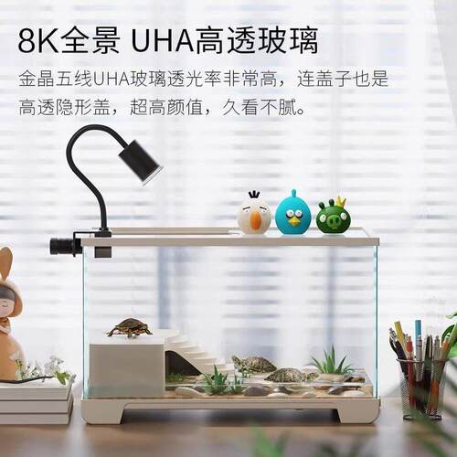 超白乌龟饲养缸小型家用客厅鱼缸生态爬台豪华别墅养龟箱