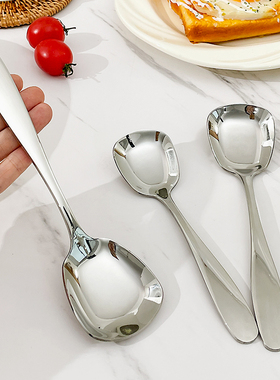勺子家用304不锈钢方头创意汤匙西餐甜品调羹酸奶吃饭喝汤分菜勺