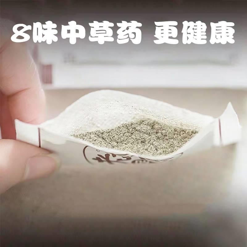 金丫老北京足贴艾草生姜男士祛寒暖贴睡眠脚底贴足底艾叶自发热贴