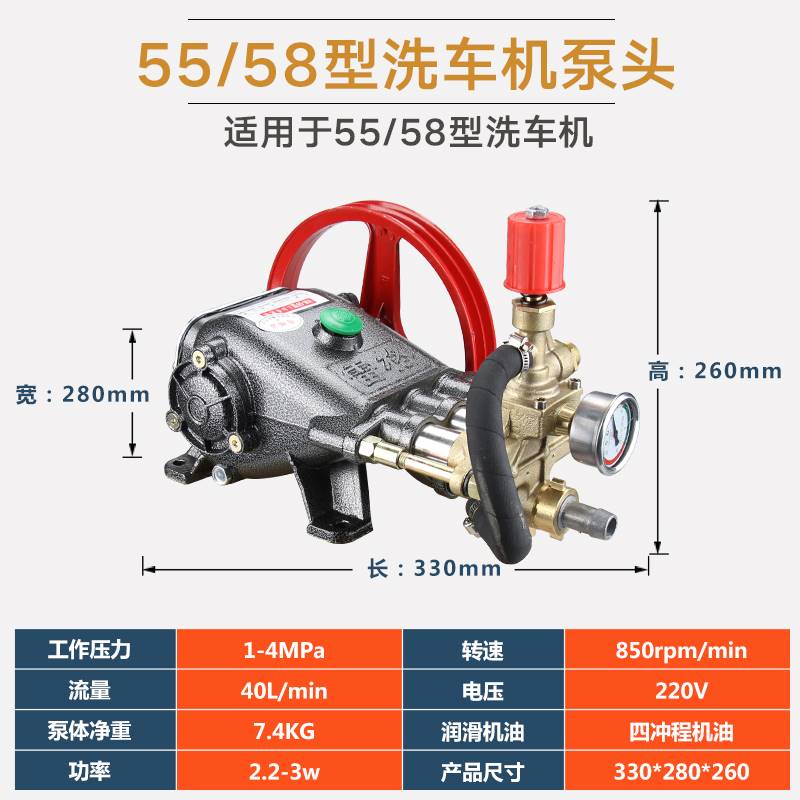 55/58洗车清洗机配件泵头进水滤网铜块调压阀气室密封圈水管开关