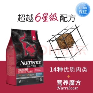 Nutrience纽翠斯黑钻猫粮11磅无谷鸡肉红肉通用猫粮临期猫粮