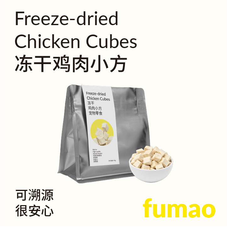 福猫百分百冻干宠物零食