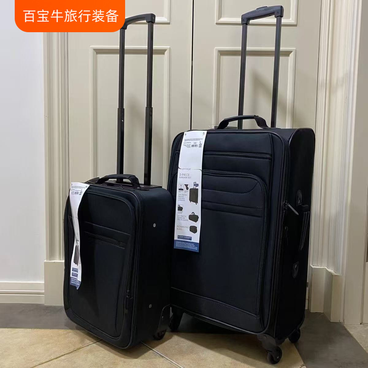 亏本清仓pro两件套旅行箱拉杆箱牛津布带扩展层登机托运大容量
