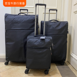 超轻耐磨1.9kg防水牛津布拉杆箱旅行箱登机箱托运箱万向轮大容量