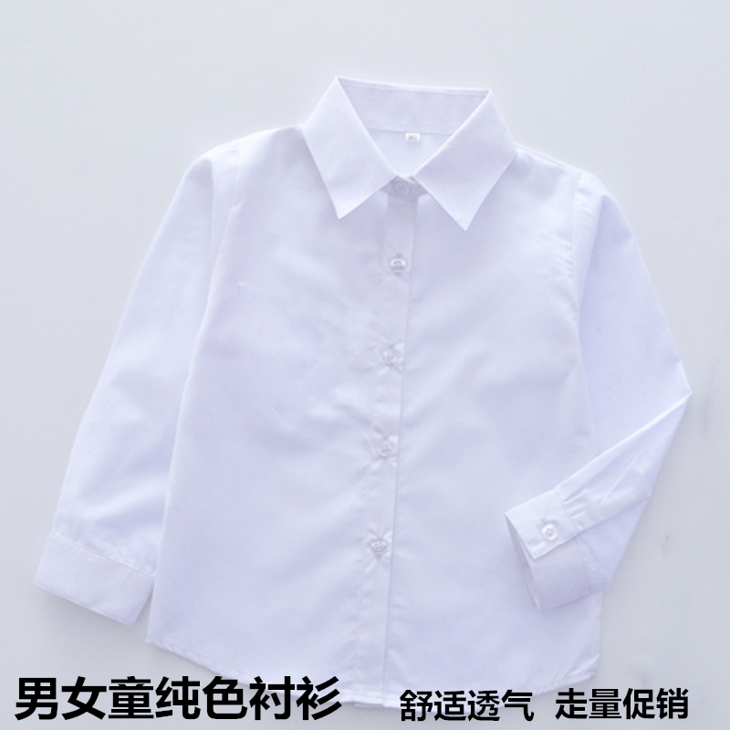 儿童演出服男童长袖小学生朗诵白色百搭衬衣女童学生短袖衬衫春秋
