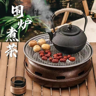 围炉煮茶烤火炉套装 高端煮茶器煮茶炉罐罐奶茶户外烧烤炭炉家庭用