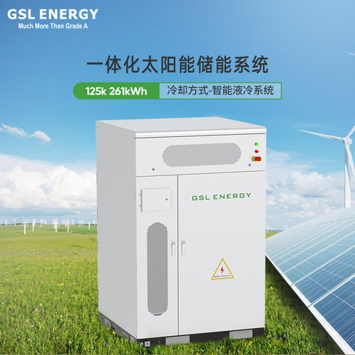 IP54户外离网磷酸铁锂电池 314Ah 261kWh 832V光储一体机存储系统