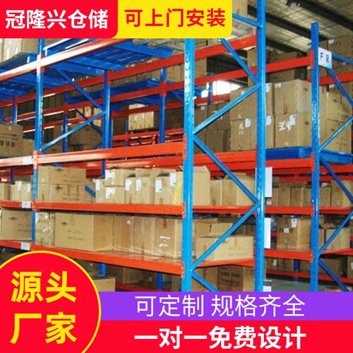 工厂定做重型货架隔板货架组装式货架多层拆装调节货架托盘货架