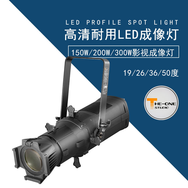 led舞台灯 风尚影视射灯舞台T台婚庆舞蹈室车展灯切割成像灯