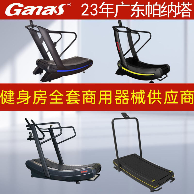 商用无动力跑步机履带式可调阻力跑步机企业健身房专用健身器械