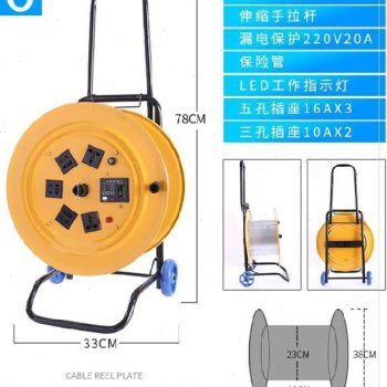 热销拖线盘30米收纳器车间绕线盘手摇电线卷线盘移动收线盘轮延长