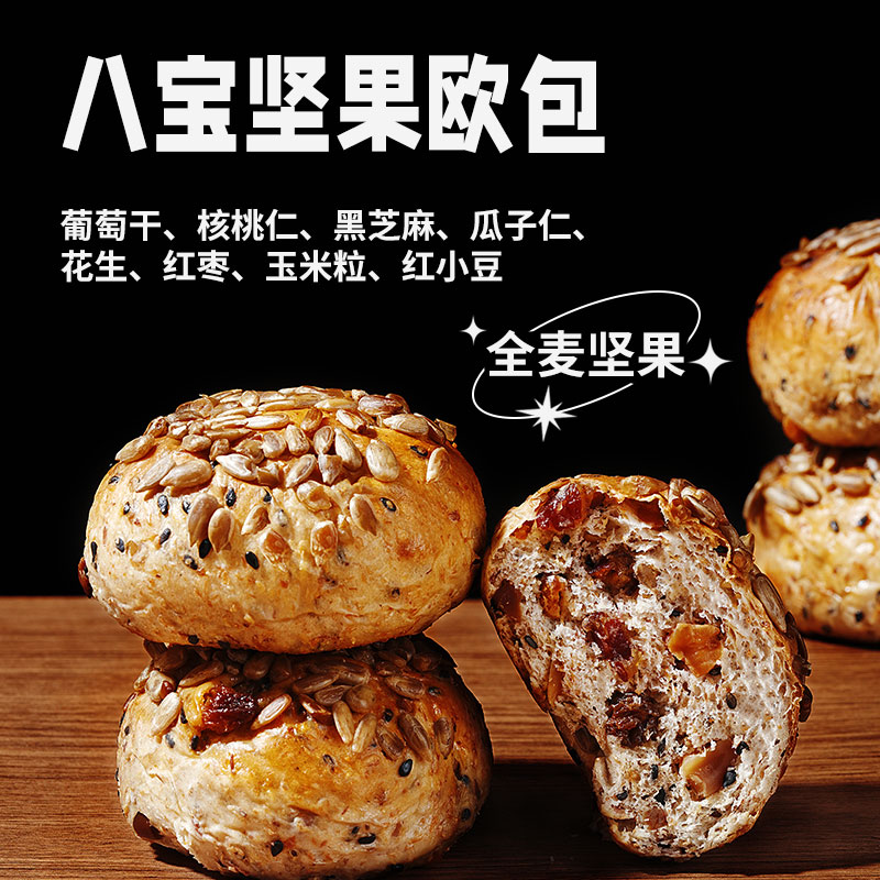 果仁超多,独立小包装