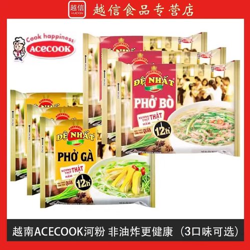 越南Acecook河粉非油炸更健康