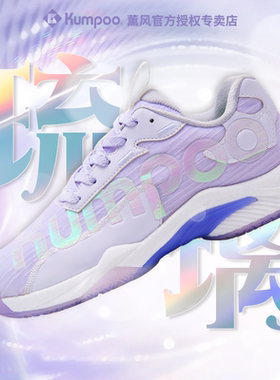 熏风琉璃羽毛球鞋正品薰风D72PRO减震防滑耐磨透气碳板星云运动鞋