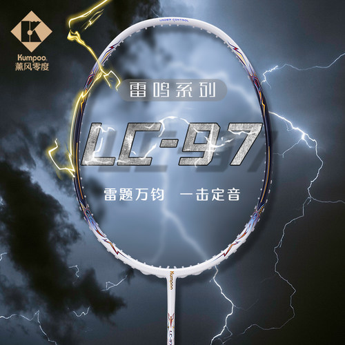 熏风雷鸣羽毛球拍正品LC-97超轻薰风KUMPOO进攻型全碳素专业单拍 - 封面