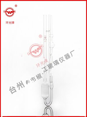 牌《1834》024mm625mm乌氏粘度计厄布洛德粘度计附常数值