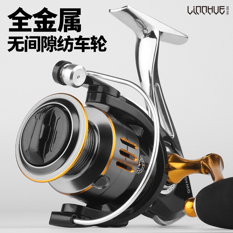 粼湖全金属渔轮 鱼线轮无间隙纺车轮 海竿钓鱼竿轮鱼远投轮