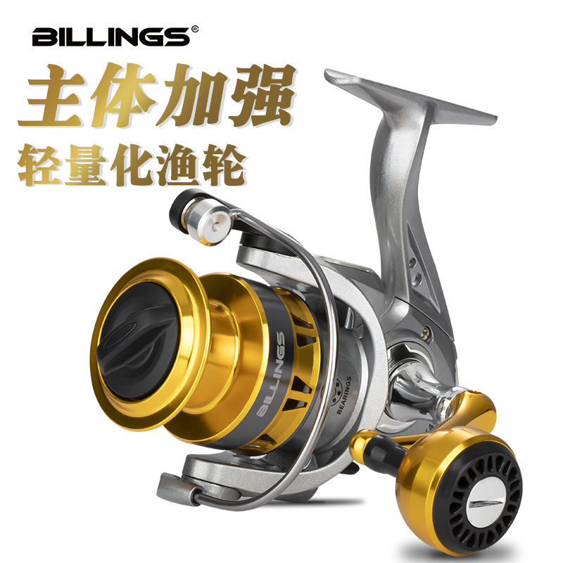 跨境金属纺车轮渔线轮鱼轮路亚轮海钓海竿锚鱼轮远投渔具线