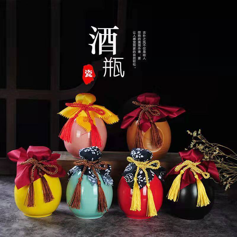 陶瓷酒瓶空瓶白酒坛子家用密封仿古小土陶存酒罐带盖