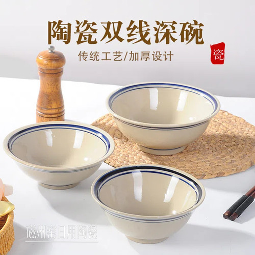 老式土碗粗陶蒸碗扣肉碗双线浅碗商用蘸料碗油碟火锅小料碗蓝边碗