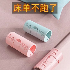 床单固定器无针安全家用被单防滑隐形无痕夹子卡扣夹子防滑神器