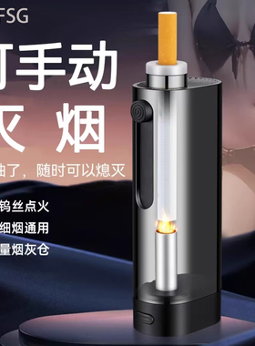 德国车用烟灰缸不掉烟灰神器车内一键点烟吸烟器随身便携式免弹灰