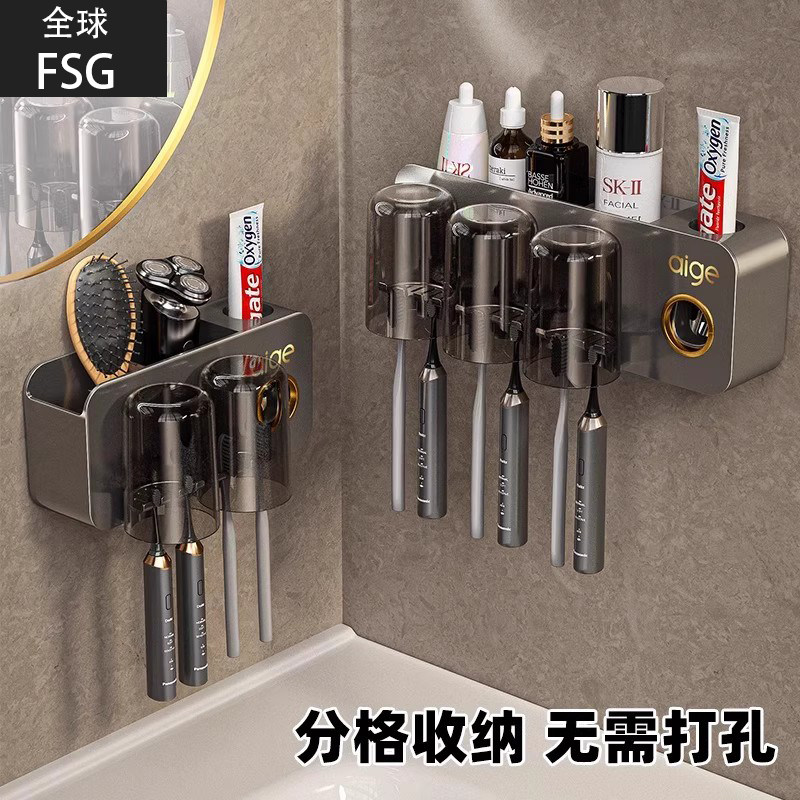 德国牙刷置物架免打孔漱口杯刷牙杯卫生间壁挂式家庭牙膏牙刷架子,家庭/个人清洁工具,牙刷架/牙具座,淘宝优惠券,粉丝福利购,淘宝优惠卷