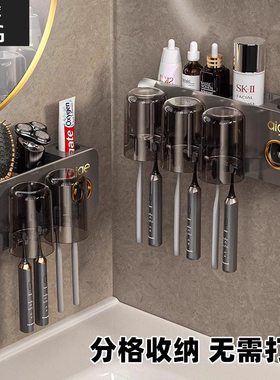 德国牙刷置物架免打孔漱口杯刷牙杯卫生间壁挂式家庭牙膏牙刷架子