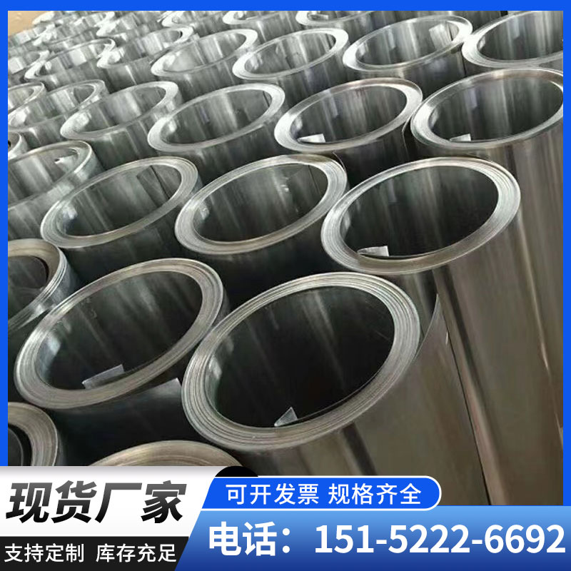 不锈钢卷，管道保温卷