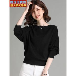 蝙蝠袖毛衣女士短款秋装2024新款春秋爆款女装上衣秋冬针织打底衫