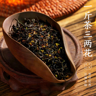 石村小月桂花红茶明前桂花龙井双花窨制古法窨制75g