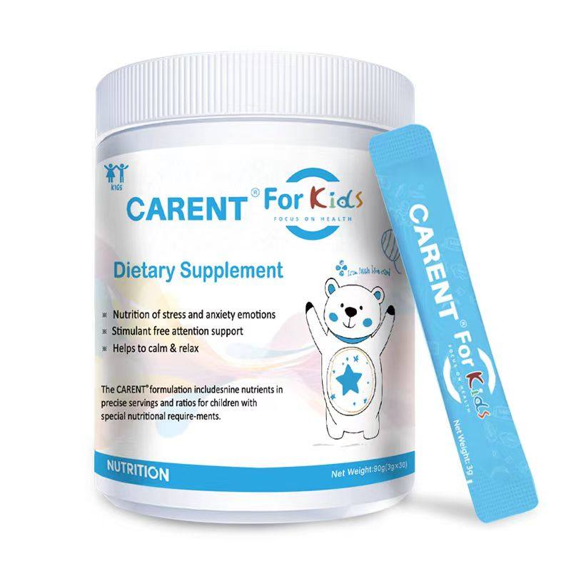 保税 CarentKids卡耐特多动自闭儿童多种维生素营养粉,保健食品/膳食营养补充食品,其他膳食营养补充剂,淘宝优惠券,粉丝福利购,淘宝优惠卷