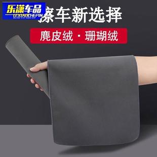 瑚绒洗车毛巾加厚水双面擦车布汽车吸现打蜡清洁麂皮珊擦车巾货