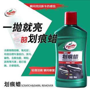 汽车划痕蜡修复神器抛光车漆去痕深度车痕刮痕膏白色车研磨剂