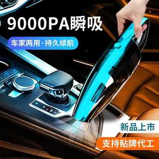 大功率超强大吸力跨境新款 车载吸尘器手持汽车内用无线充电便携式