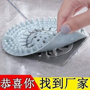 网红下水道过滤网毛发地漏浴室防头发厨房厕所卫生间盖神器水槽防