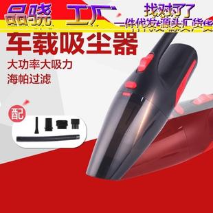 车载吸尘器汽车用家车两用大功内强力专用无线用合充电率小型四一