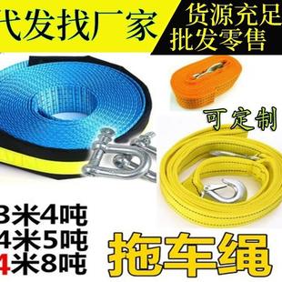 自救拉引绳小汽车拖车带车牵绳拉车车救援拖车绳带吨轿吨米
