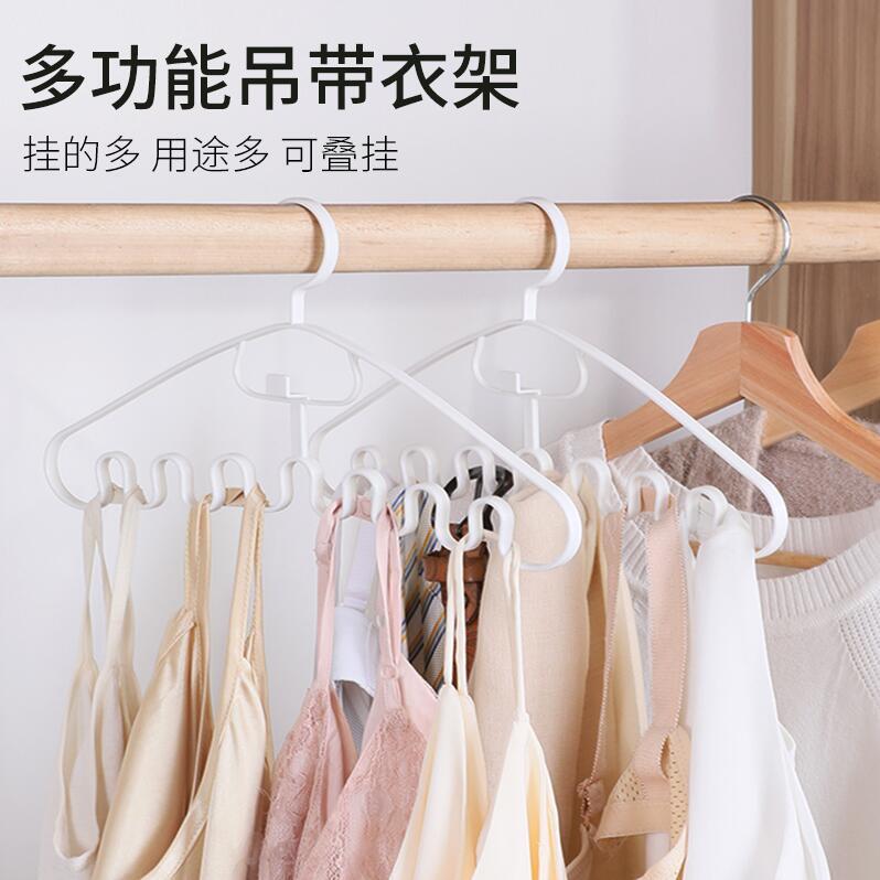 多功能挂衣无痕晾衣架晒架家用波浪衣架内衣吊带收纳神器学生宿舍