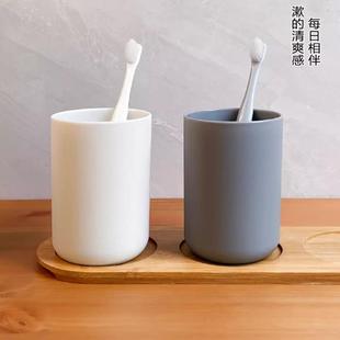 卫生间牙刷杯牙杯简约牙刷杯情侣牙杯口杯家用素色漱口杯 创意日式