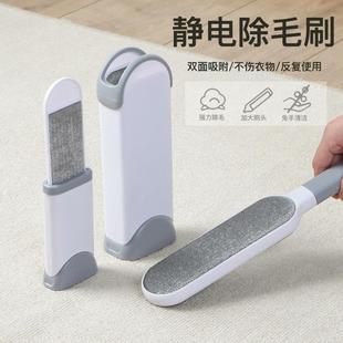 静电毛尘刷衣物除刷宠物除可用除毛毛刷家用扫灰层刮衣服除毛神器